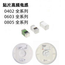 �NƬ늸�0402 0603 0805 5% 4.7NH/22NH/47NH/100NH �B�Ӹ��l늸�