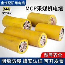 MCP0.66/1.14KVܛ|úCü~оúVȼ