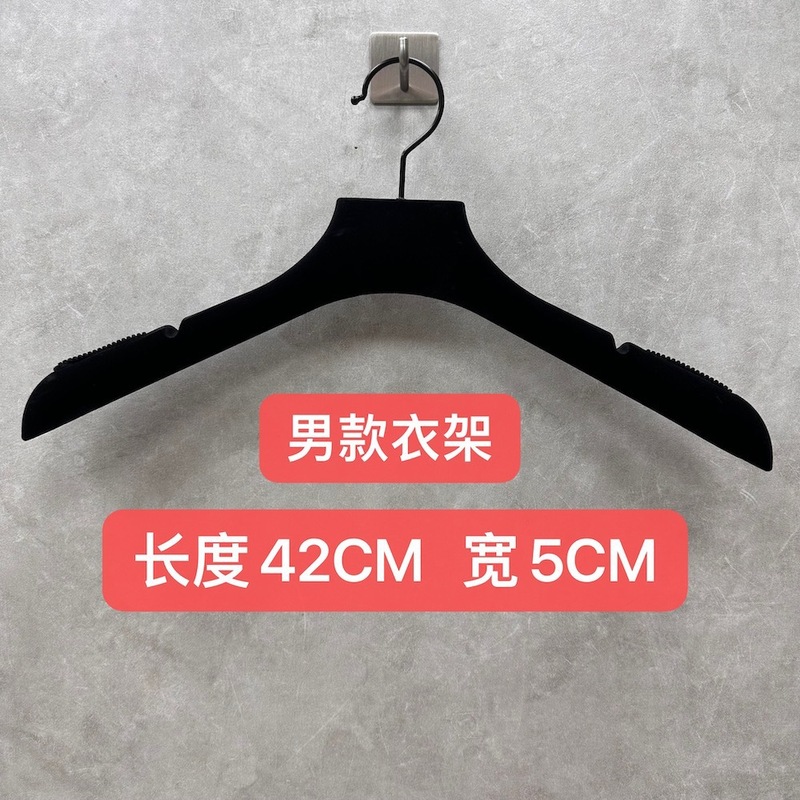 女服装店丝绒衣架防滑痕黑色植绒小香衣架裤5个起拍万百|undefined