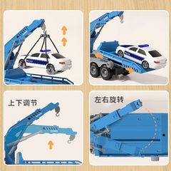 兒童大號仿真拖車玩具慣性平板救援工程車男孩道路運輸玩具車批發