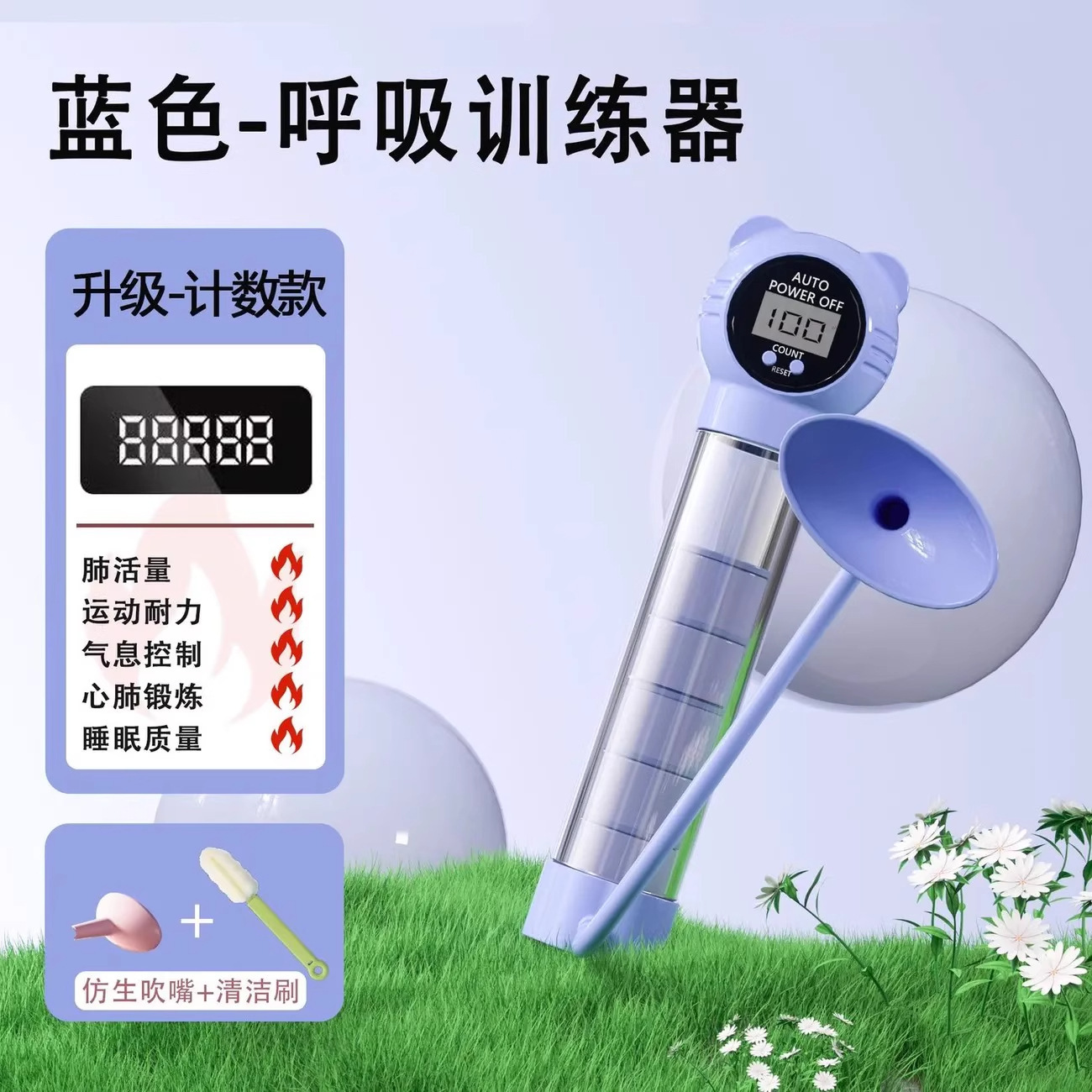 [산소 블루 카운팅 모델] 마우스피스 2개 - 5개의 무게 100g - 폐활량/복부 근육/조끼 라인/골반기저근/얼굴 리프팅 운동