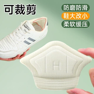 运动鞋后跟贴鞋大改小神器防掉跟磨脚磨损后脚跟自粘调鞋码半码垫