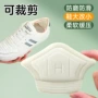 磨损磨脚自粘运动鞋半码垫