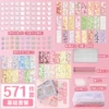Card holder, storage box, sticker, 571 pieces