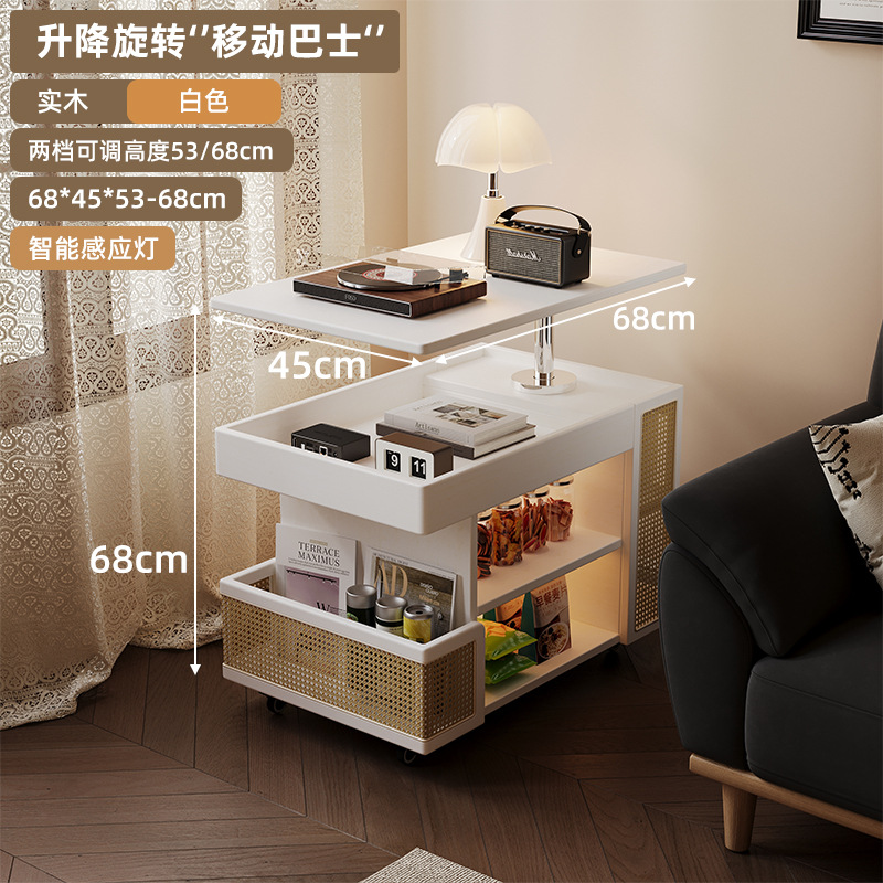 리프팅 회전 사이드 테이블 [화이트] 지능형 센서 라이트