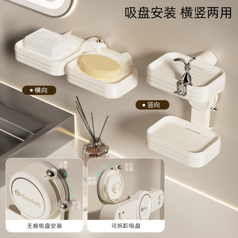 Caja de jabón ventosa sin perforación de doble estante de jabón para el baño 2024 nuevo tipo de caja de jabón de drenaje de pared