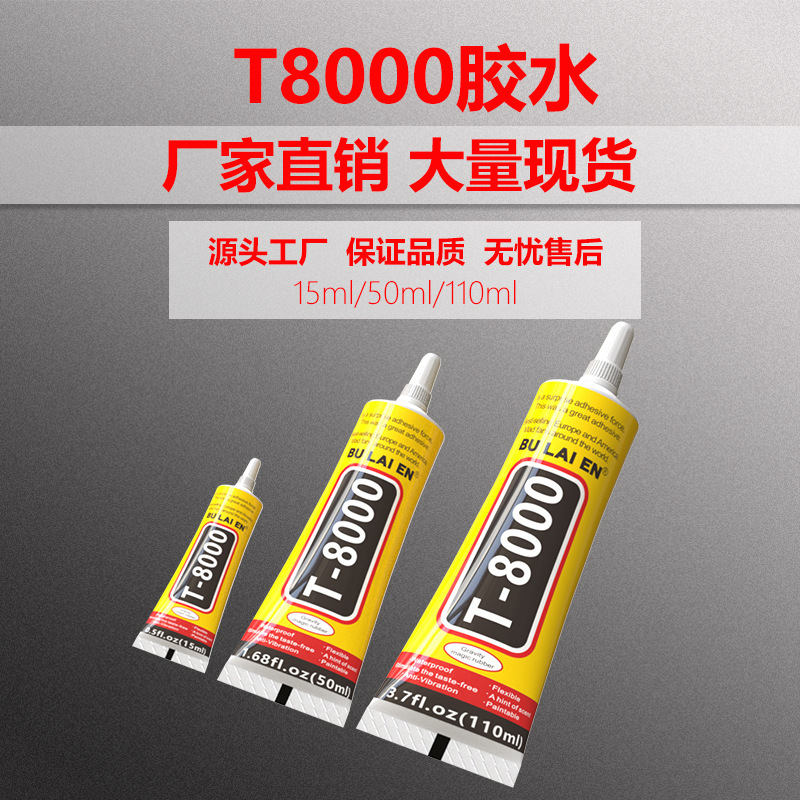 Factory Direct Supply T8000 Diamond Painting Glue Mobile Phone Repair Glue Jewelry DIY Acrylic Diamond Glass Bonding Glue