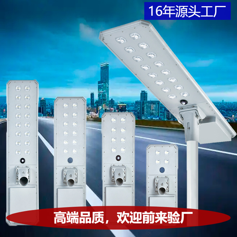 Farola solar LED integrada de alta potencia con sensor de movimiento PIR, control inteligente de luz a 9-10 metros de altura