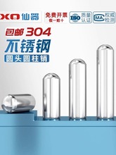 �A�^�A���N���P䓶�λ�N�S�Nᔌ������ᘹ��S�A���̶��L�N��304