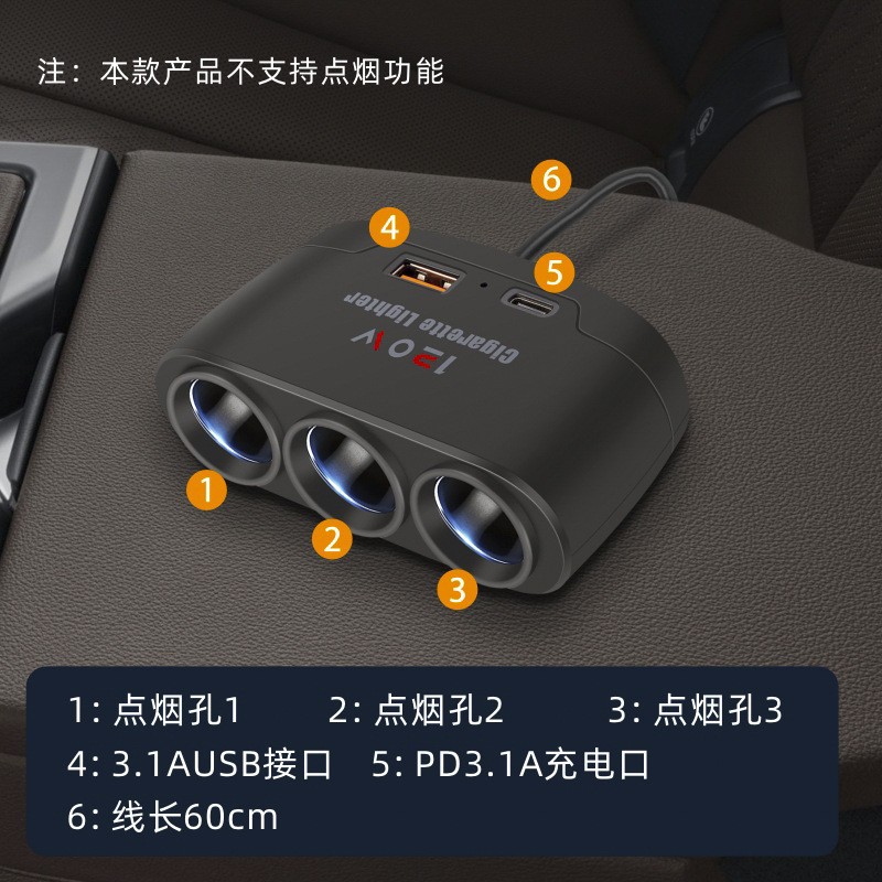 Car Charger Fast Charging Multi-Function with Ports Cigarette Lighter 1 to 3 12/24V Universal