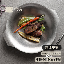 屿光复古创意不锈钢双耳干锅龙虾盆川湘菜盆烧烤酸菜鱼汤锅西餐盘