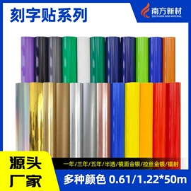 车身贴;不干胶标签;灯箱