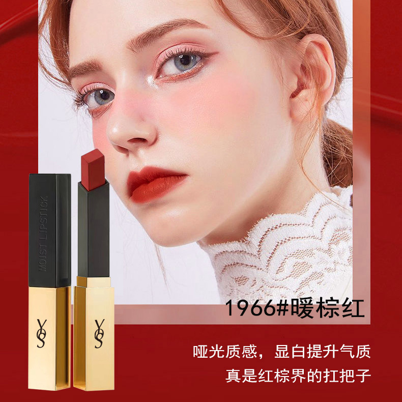 작은 금괴-1966#따뜻한 브라운【핫】