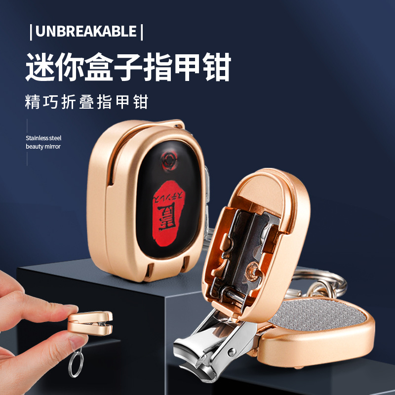 Mini Box Nail Clippers Stainless Steel Portable Folding Transformers Nail Clippers Keychain Suitcase Nail Clippers