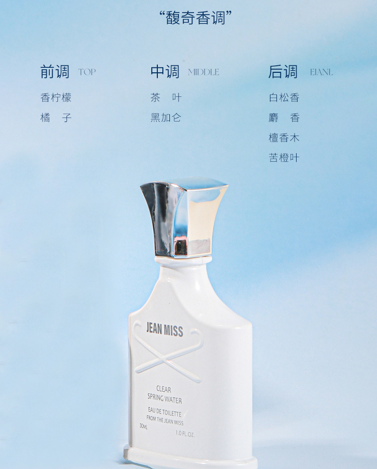 Xiaocheng Yixiang Silver Mountain Spring Gift Box, Long-lasting Fragrance, Cross-border Bestseller Irish Napoleon Perfume Set Wholesale undefined