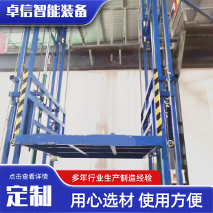 �̶�ʽҺ��؛�ݏS��؛��늄�Һ������ƽ̨�bж؛�܉��������C