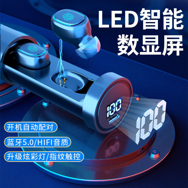 跨境爆款C1 TWS-202无线蓝牙耳机双耳入耳式带数显立体声音乐耳机