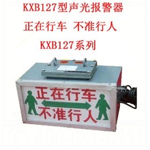 �V�ø����汾�������Z�Ԉ��� KXB127��