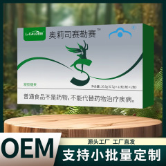 L-CALORIEの奥莉司の試合の16.8グラムのメーカーの直接販売は規格品の代行を保証します。