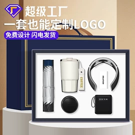 商务礼品套装;创意礼品套装;办公礼品套装