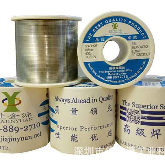 佳金源焊锡镀镍焊锡丝  700G厂家直销批发保质保量