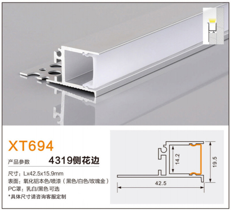 嵌入式led线条灯预埋花边铝槽暗装灯槽无主灯石膏板双眼皮线型灯|undefined