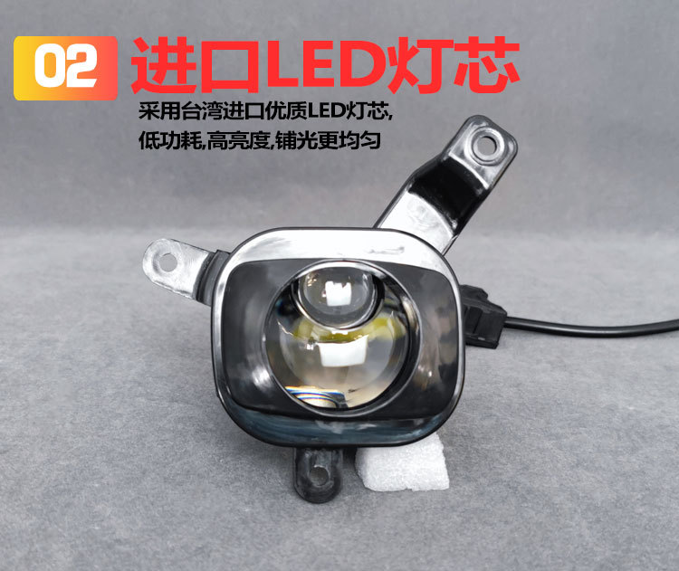 Suitable for 22-25 Jietu Traveler Modified Lens Fog Lights Shanhai T2 Special Led High-Brightness Golden Eye Lights