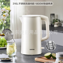 苏泊尔电水壶2L家用水壶母婴级316L不锈钢1800W速热双层SW-20J07A