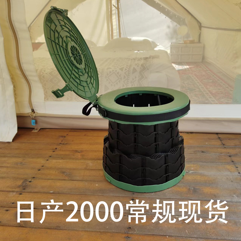 Inodoro portátil plegable multifuncional para camping o coche, diseño engrosado y fácil de almacenar