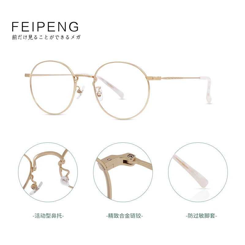 Japanese retro ultra light golden glasses, pink gold, optics
