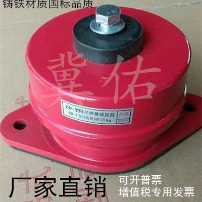 Пусковая площадка амортизатора удара машины энергии воздуха кондиционера насоса вентилятора амортизатора удара весны сопротивления перда Центральная внешняя