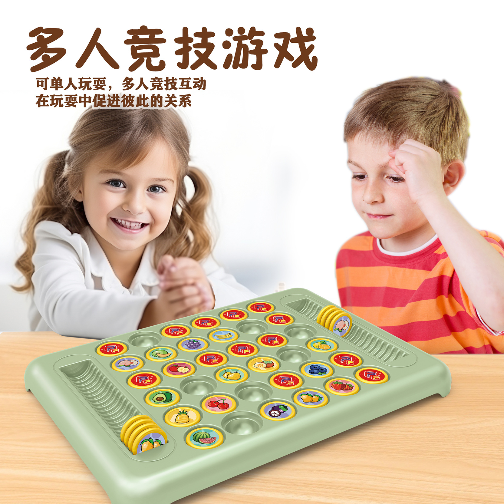 Trembling with Puzzle Fruit Flip Chess Children's Double Pair War Chess Toy Logical Thinking Parent-Child Desktop Game