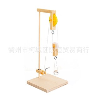 跨境 定動滑輪單杠運動物理實驗手搖起重機木制拼裝材料包 lazada