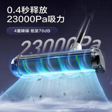 美的吸尘器家用P6 Pro手持无线吸拖一体机大吸力除螨仪车载除螨