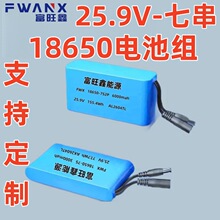 ���F���������C����ݙC������ÿ���܇29.4�ȴ���18650늳ؽM