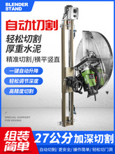 切墙改门切割机轨道混凝土钢筋墙壁路面马路大型手持式单片开槽机