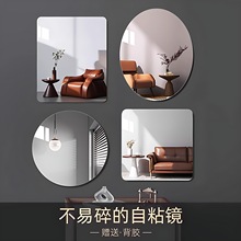 浴室软镜子贴墙自粘卫生间洗面台洗漱台免打孔墙上小块高清化妆镜