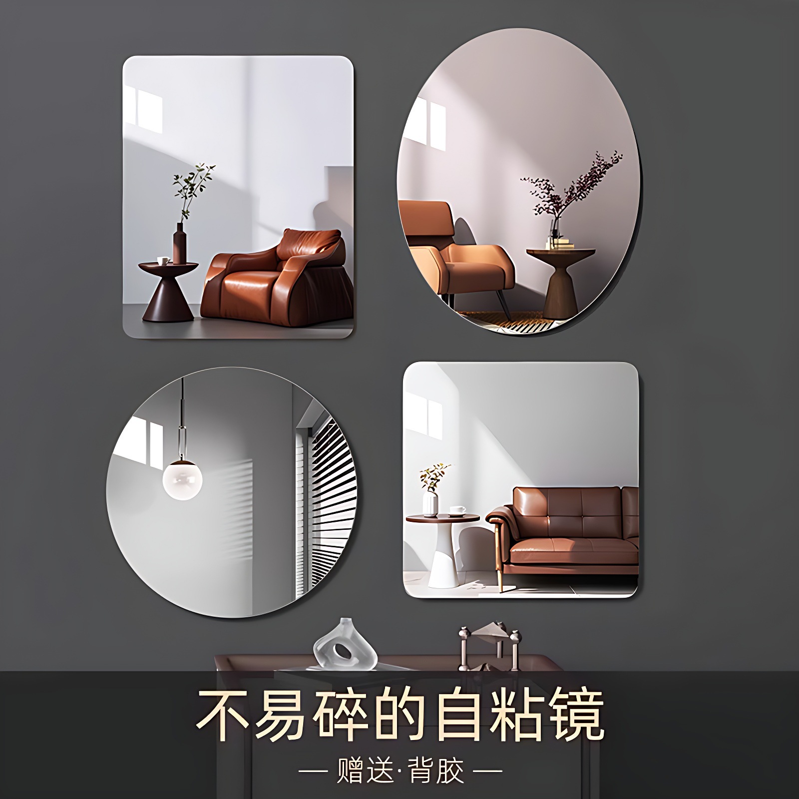 浴室软镜子贴墙自粘卫生间洗面台洗漱台免打孔墙上小块高清化妆镜