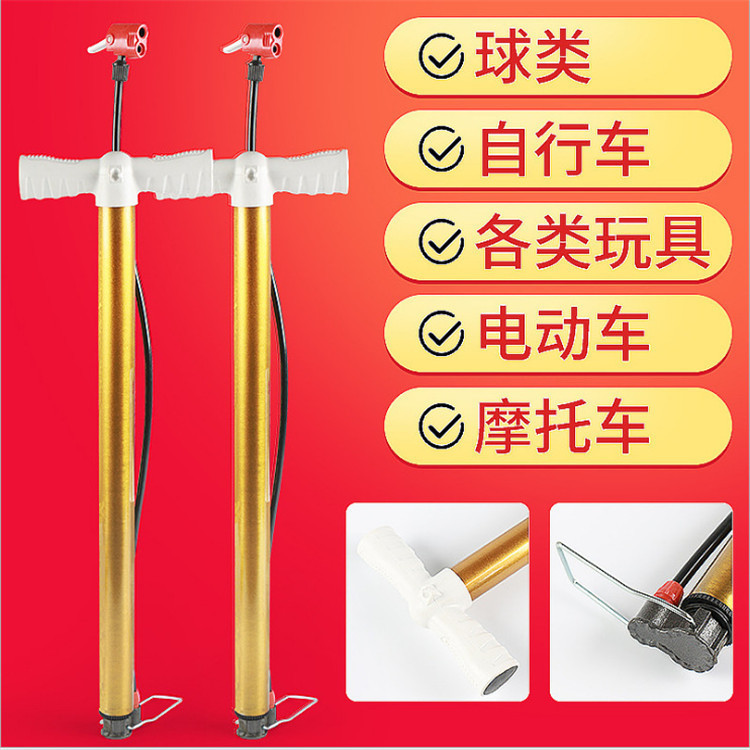 厂家直打气筒 自行车电动车充气筒 通用便携式批发打气筒