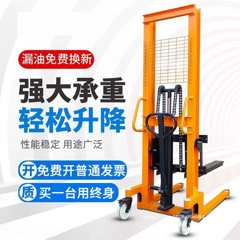 Ручной гидравлический электропогрузчик 1 тонна 2 тонны 3т малый штабелер штабелер погрузчик для погрузки и разгрузки