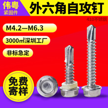 410���P��������β�ݽz���z�|/�����z�|��β�Թ��M4.2&mdash;M6.3