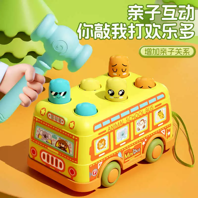 Новый карманный торт, чтобы играть в суслика