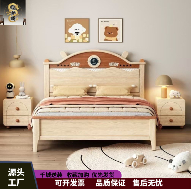Solid Wood Light Luxury High-End Double Bed with Soft Backrest Princess Bed 1.2m Bedroom 1.5m Children's Bed for Boys and Girls Solid Wood Light Luxury High-End Double Bed with Soft Backrest Princess Bed 1.2m Bedroom 1.5m Children's Bed for Boys and Girls