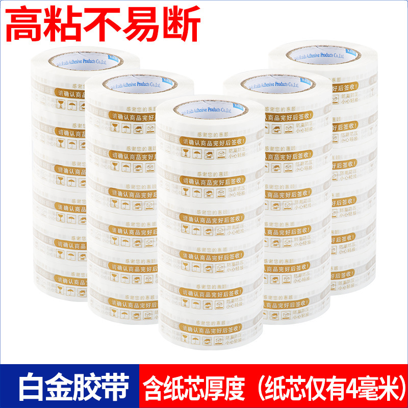 백금[폭 4.3, 두께 2.3] 48권