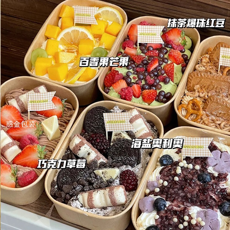 牛皮纸便当蛋糕盒甜品便当盒水果沙拉餐盒便当寿司耐高温野餐盒子