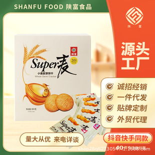 ����خaС����ѿ���800g�Y���b�����ͶY��Ʒ���e��ʳ�ּZ�