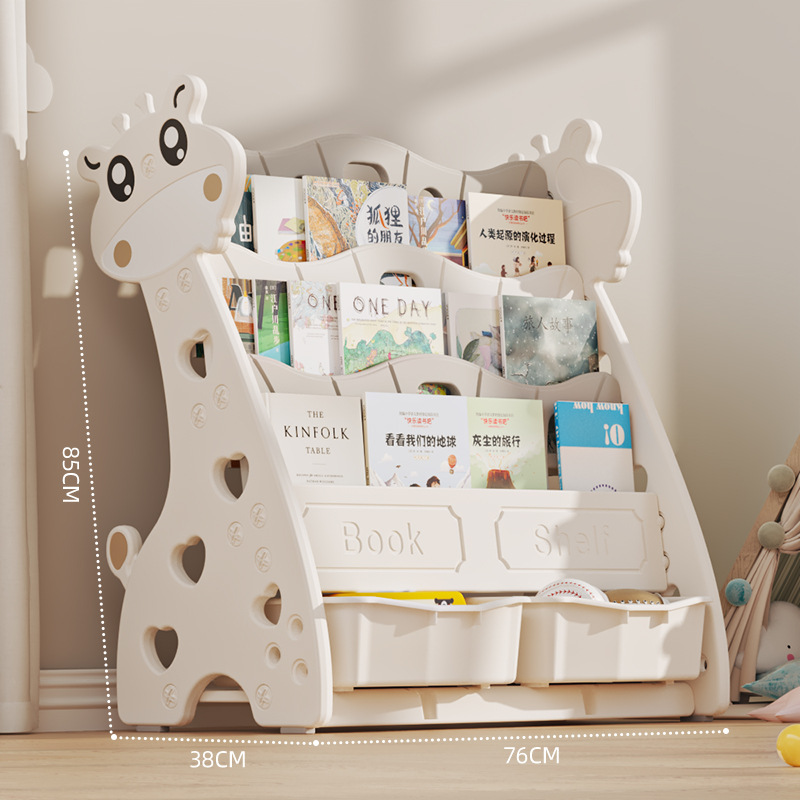 Children's Bookshelf Household Floor-Standing Universal Economical Picture Book Kindergarten Removable Multi-Layer Plastic Baby Storage Rack