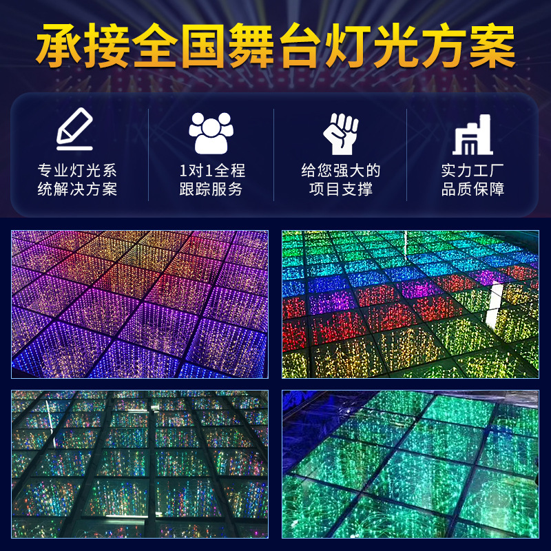 LED espejo piso luz luminosa estrella Fondo pared abismo piso azulejo KTV bar etapa lámpara discoteca baile neón Luz