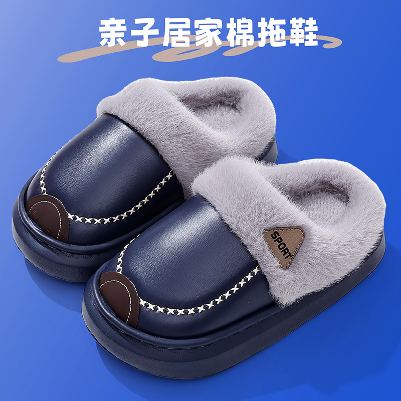 2025Eva Kidsren's Cotton Slippers Pu Leather Waterproof Soft Non-Slip Fleece-Lined Thick Family Adult Home Winter Warm Shoes