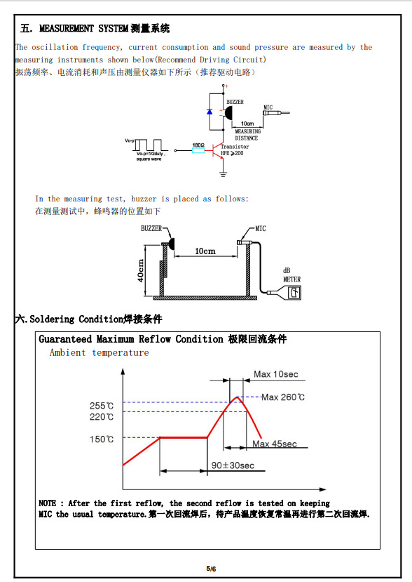 QQ浏览器截图20211019162513